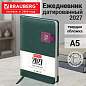 Ежедневник датированный 2027, А5, 138х213 мм, BRAUBERG "Accent", под кожу, держатель, зеленый/бордо, 118004 (арт. 118004)