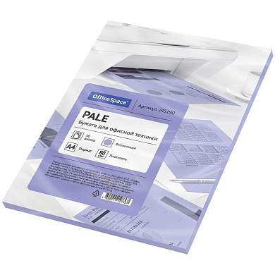 Бумага цветная OfficeSpace pale А4, 80г/м2, 50л. (фиолетовый) (арт. 245190)