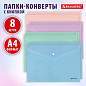 Папка-конверт с кнопкой А4, КОМПЛЕКТ 8 шт., пастельные цвета ассорти, BRAUBERG "PASTEL", 0,18 мм, 272865 (арт. 272865)