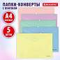 Папка-конверт с кнопкой А4, КОМПЛЕКТ 5 шт., пастельные цвета ассорти, BRAUBERG "PASTEL", 0,18 мм, 272866 (арт. 272866)