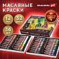 Краски масляные художественные НАБОР "PREMIERE 36 штук 32 цвета!", в тубах 12 мл, BRAUBERG ART, 192008 (арт. 192008)