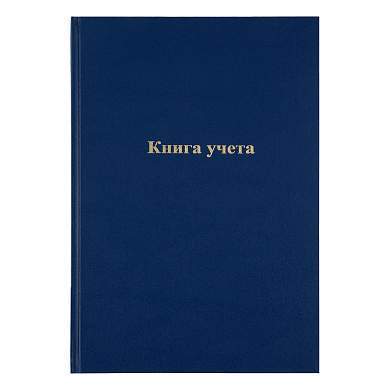 Книга учета OfficeSpace, А4, 96л., линия, 200*290мм, бумвинил, блок офсетный (арт. 153188)