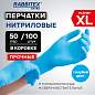 Перчатки нитриловые универсальные RABBITEX (РАББИТЕКС) Extra, 50 пар (100 шт.), голубые, размер XL (очень большой), 702162 (арт. 702162)