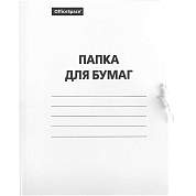 Папка для бумаг с завязками OfficeSpace, картон мелованный, 380г/м2, белый, до 200л. (арт. 257303)