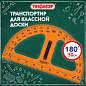 Транспортир 50 см, 180 градусов, пластиковый, для классной доски, с держателем, ПИФАГОР, 210876 (арт. 210876)