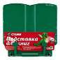 Подставка для книг СТАММ (арт. 218542)