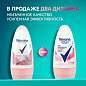 Антиперспирант шариковый 50 мл, REXONA "Сухость пудры" (арт. 609836)