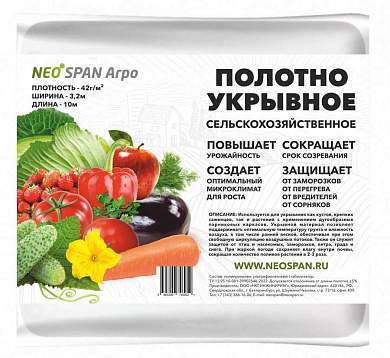 NEOSPAN АГРО Укрывное полотно 42 (3,2*10м) белый (спанбонд) плотность 42 г/кв.м,4665299746952 (арт. 843434)