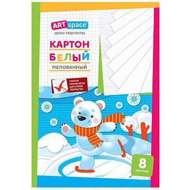 Картон белый А4, ArtSpace, 8л., мелованный в папке (арт. 152941)