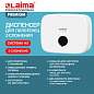 Диспенсер для полотенец LAIMA PROFESSIONAL PREMIUM (Система H2), Z-сложения, белый, ABS-пластик, 609515 (арт. 609515)