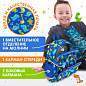Рюкзак BRAUBERG KIDS PLAY детский, 1 отделение, 3 кармана, "Dinos", 29х23х12 см, 271392 (арт. 271392)