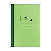 Книга учета OfficeSpace, А4, 128л., линия, 200*290мм, твердый картон, блок офсетный с нумерацией (арт. 326538)