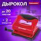 Дырокол BRAUBERG "JET PRO", до 20 листов, красно-черный, 228599 (арт. 228599)