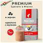 Кофе в зернах JULIUS MEINL "Caffe Crema Intenso Trend Collection", 1000 г, ИТАЛИЯ, 89535 (арт. 622748)