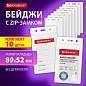 Бейдж вертикальный с ZIP-LOCK-замком (89x52 мм), КОМПЛЕКТ 10 шт., без держателя, BRAUBERG, 238785 (арт. 238785)