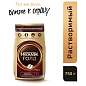 Кофе молотый в растворимом NESCAFE "Gold" 750 г, сублимированный, 12348310 (арт. 620226)