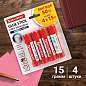 Клей-карандаш 15 г ВЫГОДНАЯ УПАКОВКА BRAUBERG, 4 штуки на блистере, 229471 (арт. 229471)