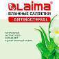 Салфетки влажные 50 шт., АНТИБАКТЕРИАЛЬНЫЕ, с экстрактом алоэ, LAIMA "Antibacterial", 125959 (арт. 125959)