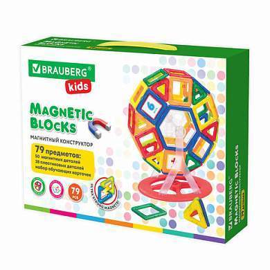 Магнитный конструктор MEGA MAGNETIC BLOCKS-79, с колесной базой и каруселью, BRAUBERG KIDS, 663848 (арт. 663848)