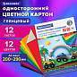 Картон цветной А4 МЕЛОВАННЫЙ (глянцевый), 12 листов 12 цветов, в папке, BRAUBERG, 200х290 мм, "Гонки", 129916 (арт. 129916)