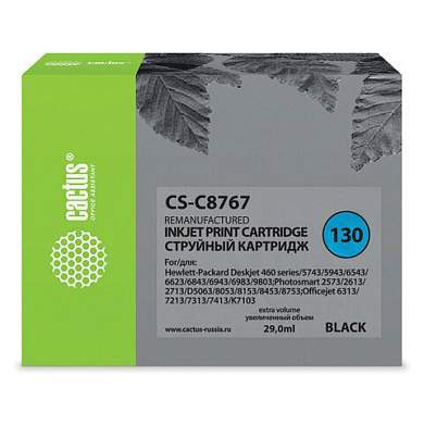 Картридж струйный CACTUS (CS-C8767) для HP Deskjet 6843/Officejet 7413, черный (арт. 361860)