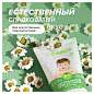 Зубная паста детская 50 г, SYNERGETIC, липа и ромашка, от 0 до 3 лет, натуральная, 201008 (арт. 701878)