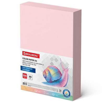 Бумага цветная BRAUBERG, А4, 80 г/м2, 500 л., пастель, розовая, для офисной техники, 115219 (арт. 115219)