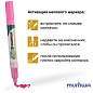 Маркер меловой MunHwa "Chalk Marker" розовый, 3мм, спиртовая основа, пакет (арт. 227225)