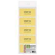Стиратели магнитные для магнитно-маркерной доски, 57х107 мм, КОМПЛЕКТ 5 ШТ., STAFF "Basic", желтые, 237511 (арт. 237511)