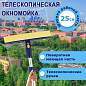 Окномойка LAIMA вращающаяся, телескопическая ручка, рабочая часть 25 см (стяжка, губка, ручка), для дома и офиса, 601494 (арт. 601494)