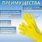 Перчатки МНОГОРАЗОВЫЕ латексные SUPER СИЛА СВЕРХПРОЧНЫЕ, бежевые, размер M (средний), вес 96 г, Komfi, ADM, 20073 (арт. 609368)