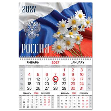 Календарь квартальный 2027 г., 1 блок, 1 гребень, магнитный курсор, мелованная бумага, BRAUBERG, "Россия", 118339 (арт. 118339)