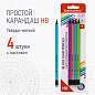 Набор карандашей чернографитных BRAUBERG "ULTRA COLOR" 4 шт., HB, с ластиком, пластиковые, 181709 (арт. 181709)