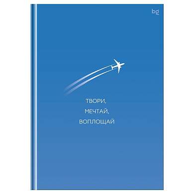 Бизнес-блокнот А5, 160л., евроформат, BG "Вдохновение", матовая ламинация (арт. 381641)