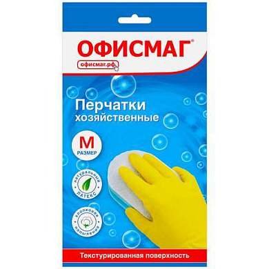 Перчатки МНОГОРАЗОВЫЕ латексные ОФИСМАГ, хлопчатобумажное напыление, размер М (средний), желтые, вес 40 г, 604198 (арт. 604198)