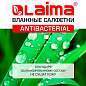 Салфетки влажные 50 шт., АНТИБАКТЕРИАЛЬНЫЕ, с экстрактом мяты, LAIMA "Antibacterial", 128078 (арт. 128078)