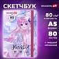 Скетчбук, белая бумага 80 г/м2, 145х203 мм, 80 л., резинка, твердый, BRAUBERG ART DEBUT "Аниме", 114578 (арт. 114578)