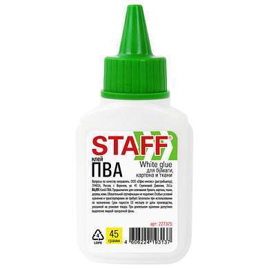 Клей ПВА STAFF EVERYDAY, 45 г, с дозатором, 227375 (арт. 227375)