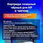 Картридж лазерный SONNEN (SH-CF280A/CE505A) для HP LJ M401/425/P2035/2055, ВЫСШЕЕ КАЧЕСТВО, ресурс 2300 стр., 362441 (арт. 362441)