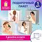 Пакет подарочный (1 штука) 30х10х30 см, "Lady", ассорти, ламинированный, ЗОЛОТАЯ СКАЗКА, 700832 (арт. 700832)