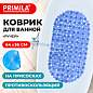 Коврик для ванны противоскользящий 64х36 см "Ручей", овальный, голубой, ПВХ, присоски, PRIMILA (ПРИМИЛА), 700390 (арт. 700390)