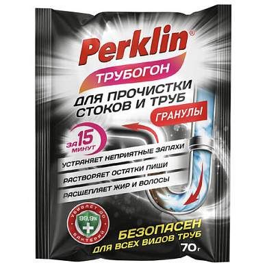 Средство чистящее для устранения засоров в гранулах PERKLIN (ПЕРКЛИН), ТРУБОГОН, 70 г, саше, 702328 (арт. 702328)