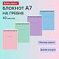 Блокнот МАЛЫЙ ФОРМАТ А7 75х105 мм, 40 л., гребень, картон, клетка, BRAUBERG "Minimal Pastel", 116431 (арт. 116431)