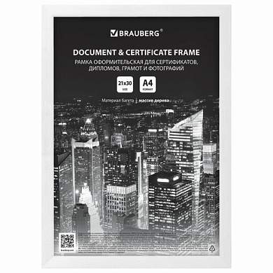 Рамка 21х30 см, дерево, багет 14 мм, BRAUBERG "Elegant", белая, акриловый экран, 391294 (арт. 391294)