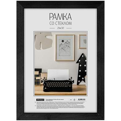 Рамка деревянная 21*30см, OfficeSpace, №3, венге (арт. 227691)