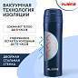 Термокружка 470 мл из нержавеющей стали SUS304, королевский синий матовый, LAIMA, 608079 (арт. 608079)