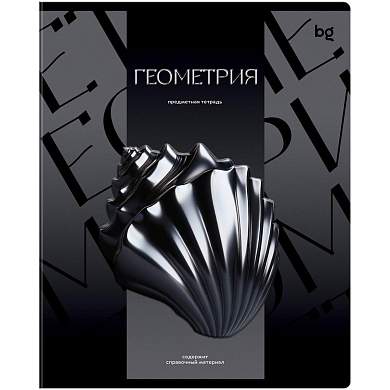 Тетрадь предметная 48л. BG "Темное стекло" - Геометрия, конгрев, твин-лак, 70г/м2 (арт. 374878)