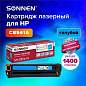 Картридж лазерный SONNEN (SH-CB541A) для HP CLJ CP1215/1515 ВЫСШЕЕ КАЧЕСТВО, голубой, 1400 страниц, 363955 (арт. 363955)