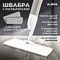 Швабра с распылителем UltraSpray Z, 2 насадки из микрофибры с плоским ворсом, скребок, LAIMA, 609145 (арт. 609145)