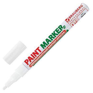 Маркер-краска лаковый (paint marker) 2 мм, БЕЛЫЙ, БЕЗ КСИЛОЛА (без запаха), алюминий, BRAUBERG PROFESSIONAL, 150869 (арт. 150869)